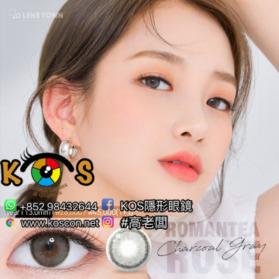 Romantea Rose Charcoal Gray 로맨티로즈 차콜그레이(年拋) Romantea Rose Charcoal Gray 로맨티로즈 차콜그레이(年拋)